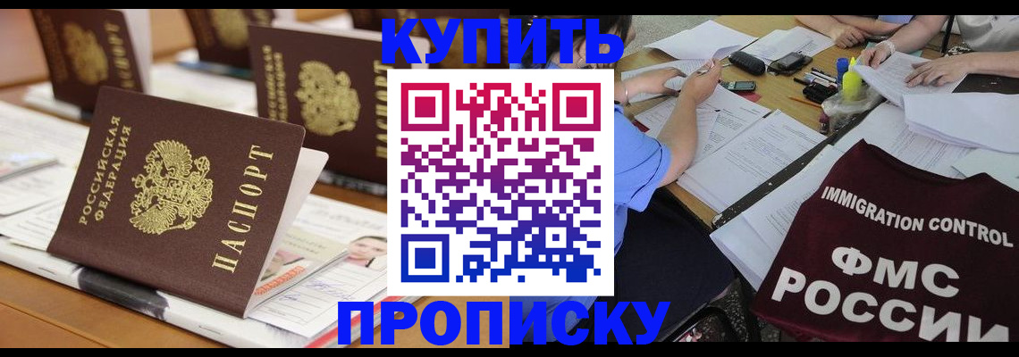 временная регистрация поиск в Агрызе